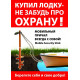 Мобильный причал Camping World