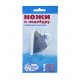 Ножи для ледобуров TROUT PRO 130мм