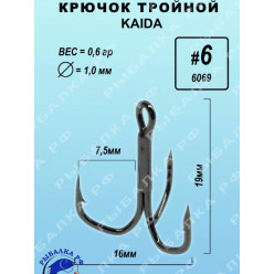 Тройник Kaida H331 6