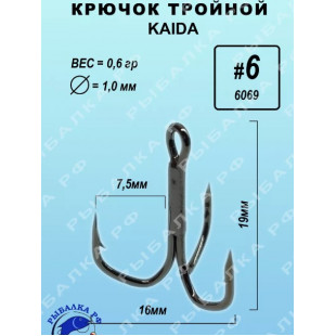 Тройник Kaida H331 6