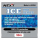 Леска зимняя ICE PRO SERIES 50м №0,6 0,128мм 1,69кг