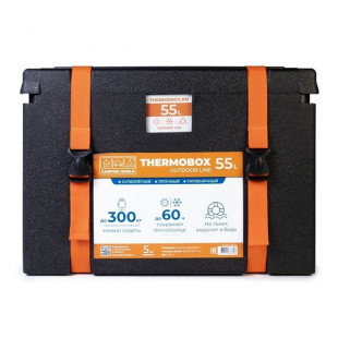 Контейнер изотермический Camping World Thermobox 55 л TBOL55