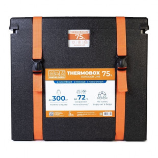Контейнер изотермический Camping World Thermobox 75 л TBOL74