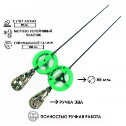 Удочка  зимняя Морозко капелька камуфляж Р-зел К-зел О-зел