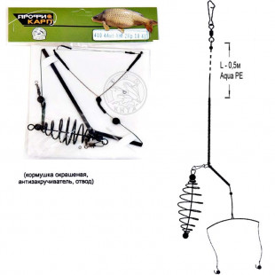 Снасть карповая (402 4АНТ-КМ-2кр.2) корм. пружин., антизакруч., коромысло, 2кр.№2