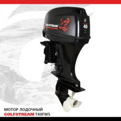 Лодочный мотор Golfstream T40FWS