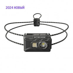 Фонарь Nitecore NU20 Classic, Li-ion 500 mAh, диоды NiteLab MCT UHE, 109 метров, 360 люмен