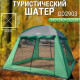 Шатер Mircamping CD2903 размер 3,4м
