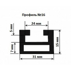 Направляющая склиз гусеницы YAMAHA (черная) профиль 16 16-52.36-2-01-01