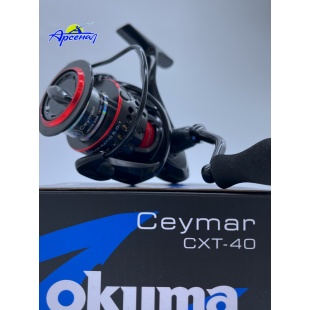 Катушка  OKUMA Ceymar XT CXT-40FD