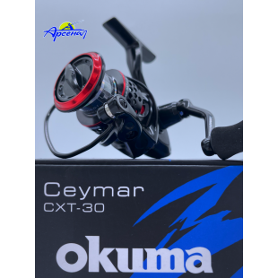Катушка  OKUMA Ceymar XT CXT-30FD