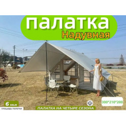 Палатка надувная 6-ти местная 1853-6