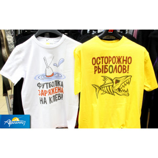 Футболка с фотопринтом "Рыбалка" Футболка с фотопринтом "Рыбалка"