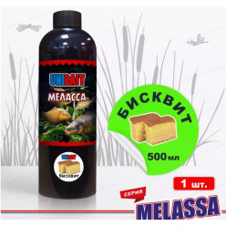 Меласса бисквит (рыболовная)