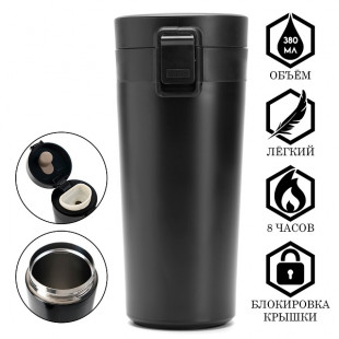 Термокружка Мастер К Style 380 мл 4681178