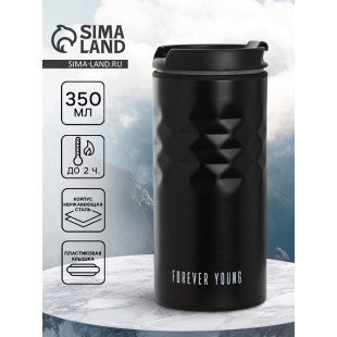 Термокружка Forever young черная 350 мл 6916188