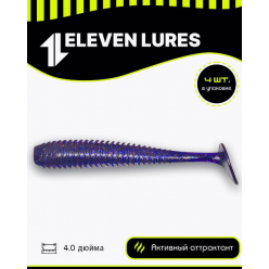 Силиконовая приманка Eleven Lures Gipsy Trick grape purple