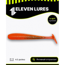 Силиконовая приманка Eleven Lures Gipsy Trick carrot orange