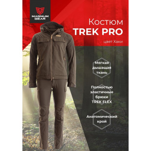 Костюм TREK PRO цв.хаки р-р 60/62-182/188