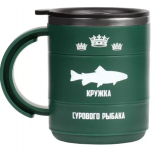 Термокружка Кружка сурового рыбака 450мл 9605223