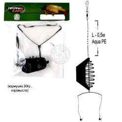 Снасть карповая (корм.60,кором.,2кр№4)