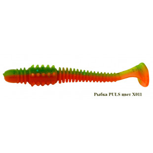 Рыбка PULS 85 #X011 (5шт) 10-00-0629