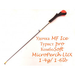 Удочка MF Ice Tурист Pro КомбоSoft MicroPerch Lux 1-4 гр