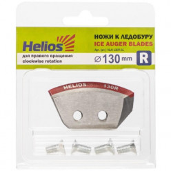 Ножи HELIOS 130 (R) полукруглые, сухой лёд