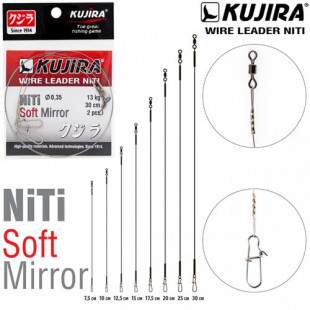 Поводок Kujira Soft Mirror никель-титан, мягкий, зеркало 4кг 10см 0,2мм (2шт)