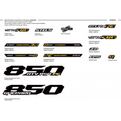 Комплект декоративных наклеек GUEPARD 850 PE (YELLOW) LU102829