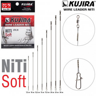 Поводок Kujira Soft никель-титан, мягкий 4кг 10см 0,2мм (2шт)