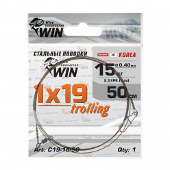Поводок WIN сталь 1x19 Trolling мягкий 15кг 50см (1шт)