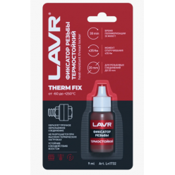 Фиксатор резьбы анаэробный разъемный LAVR термостойкий 9мл Ln1732