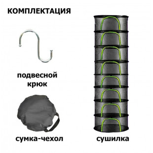Сушилка для рыб Mifine KD005-8 20*60*160