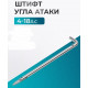 Пружина штифта угла атаки мотора 15A-501041