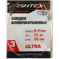 Поводок FISHTEX 0.45мм 30см/10кг флюрокарбон