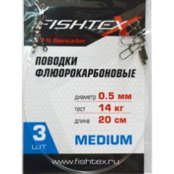 Поводок FISHTEX 0.50мм 20см/14кг флюрокарбон