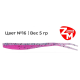 Силиконовая приманка Zander Master LARA 12.5cm цв. 16 (уп/5шт)