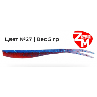 Силиконовая приманка Zander Master LARA 12.5cm цв. 27 (уп/5шт)
