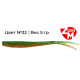 Силиконовая приманка Zander Master LARA 12.5cm цв. 32 (уп/5шт)