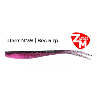 Силиконовая приманка Zander Master LARA 12.5cm цв. 39 (уп/5шт)