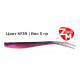 Силиконовая приманка Zander Master LARA 12.5cm цв. 39 (уп/5шт)