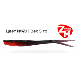 Силиконовая приманка Zander Master LARA 12.5cm цв. 49 (уп/5шт)
