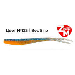 Силиконовая приманка Zander Master LARA 12.5cm цв. 123 (уп/5шт)