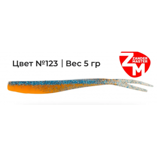 Силиконовая приманка Zander Master LARA 12.5cm цв. 123 (уп/5шт)