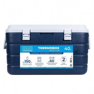 Контейнер изотермический Camping World Thermobox 40