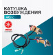 Катушка возбуждения "YP" 40F-01.03.04