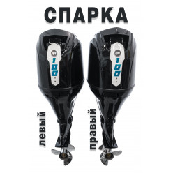 Лодочные моторы Reef Rider RREF100FEL-T PRO + RREF100FEL-LT PRO