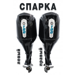 Лодочные моторы Reef Rider RREF100FEL-T PRO + RREF100FEL-LT PRO