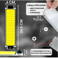 Светодиодная лампа 12V-85V с кнопкой включения плафон
